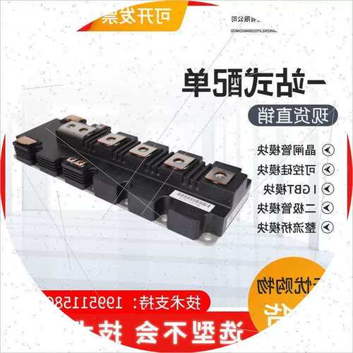 议价7MBP50RA120 7MBP75RA120 7MBP100RA120 单管功率模块 型