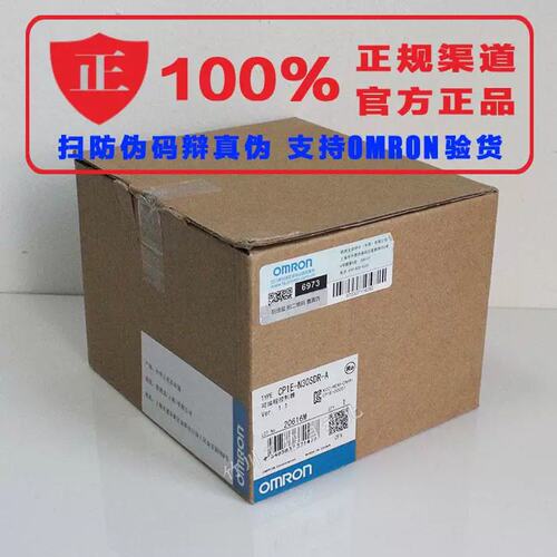 议价 CP1E-N30SDR-A 产品PLC控制器12点输入8点