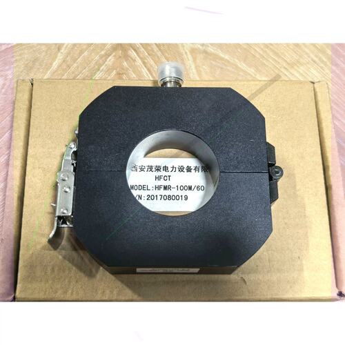 议价西安茂荣电力HF高频电流互感器 型号HFMR-100M
