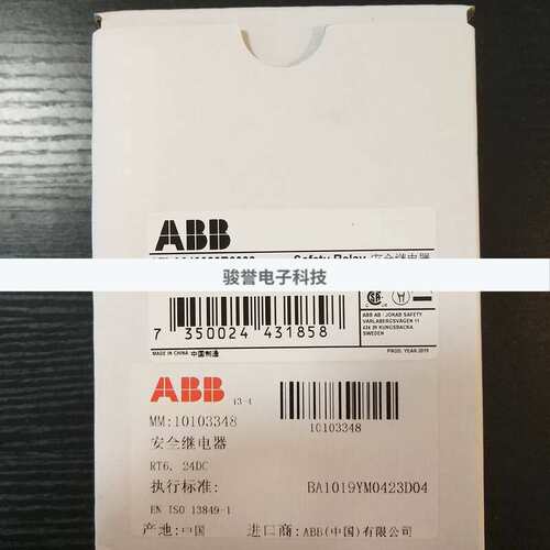 议价继电器JSBT4，24DC 10103369 2TLA010004R0000