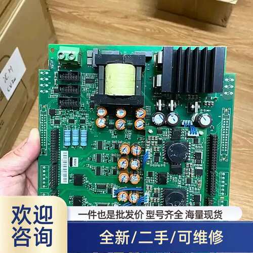 议价变频器驱动板PC00787F 787F
