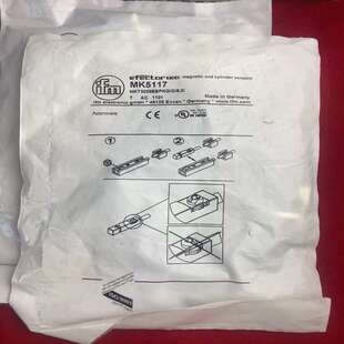 议价ifm感测器MK5117磁性感测器【北一商行】