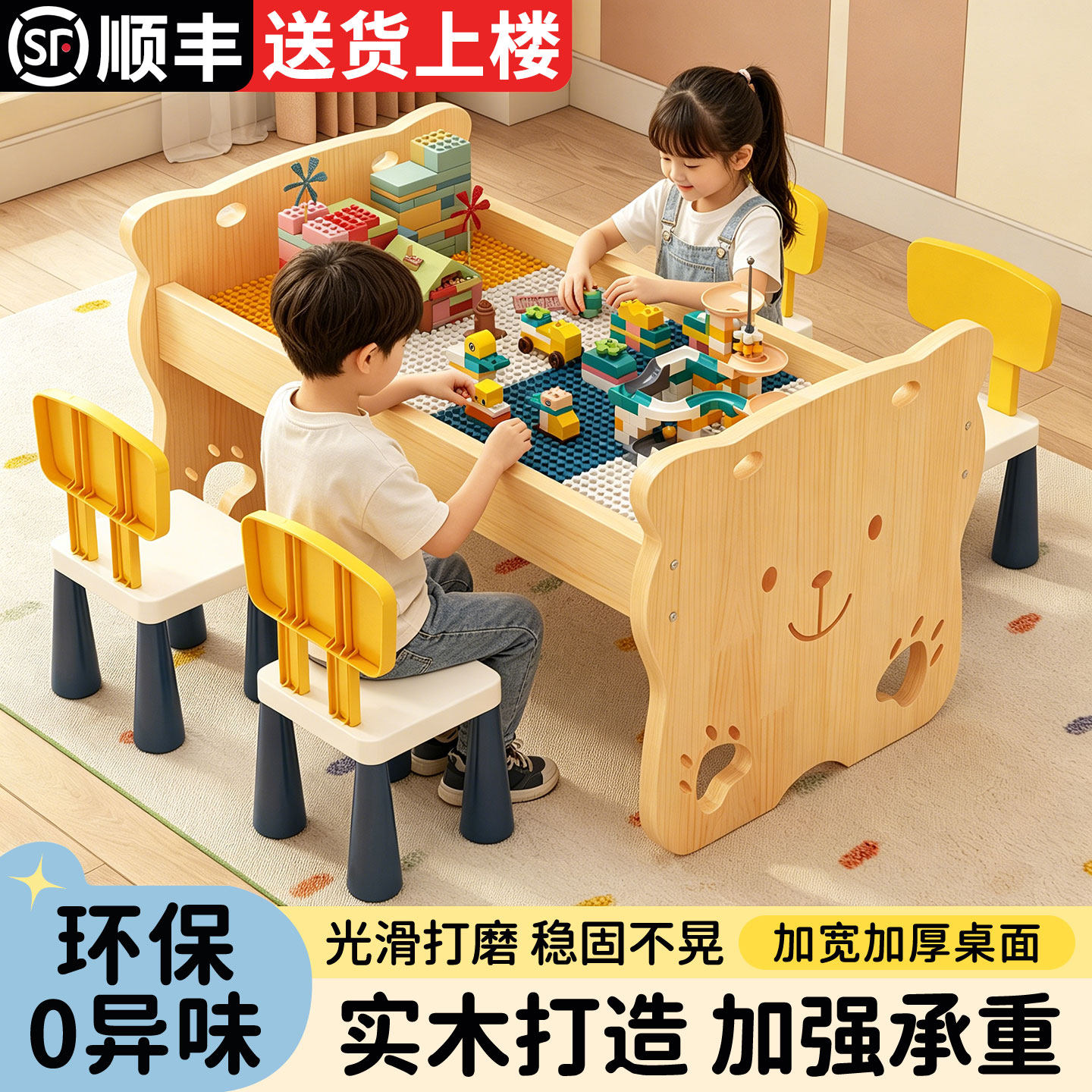 实木积木桌子多功能儿童游戏桌男孩女孩早教益智大颗粒拼装玩具桌