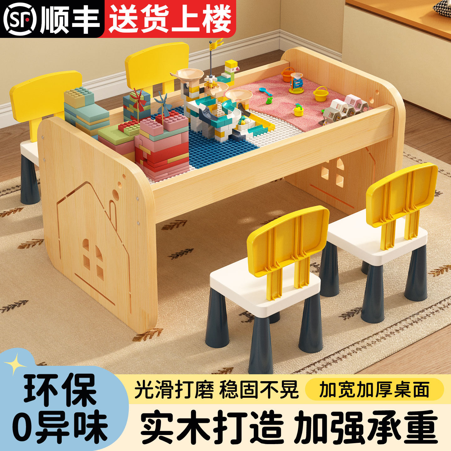 实木积木桌儿童多功能男女孩桌子大颗粒拼装益智学习玩具桌游戏桌