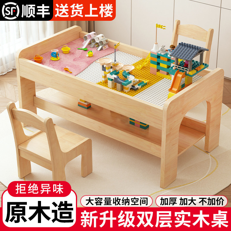 积木桌子儿童多功能玩具桌图片