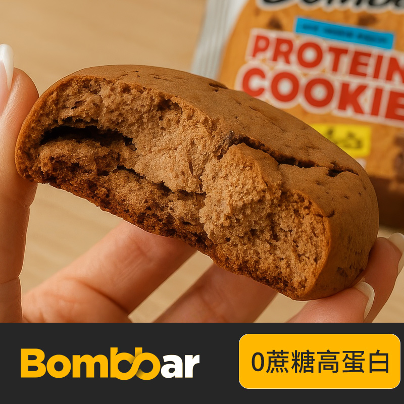 俄罗斯Bombbar进口曲奇饼干棒60g