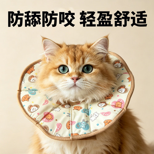 豪迈嘉伊利白圈头套术后防添