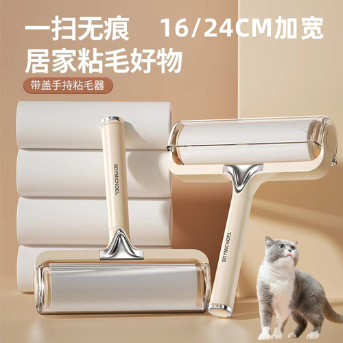 可撕纸式粘毛器卷纸替换芯滚筒