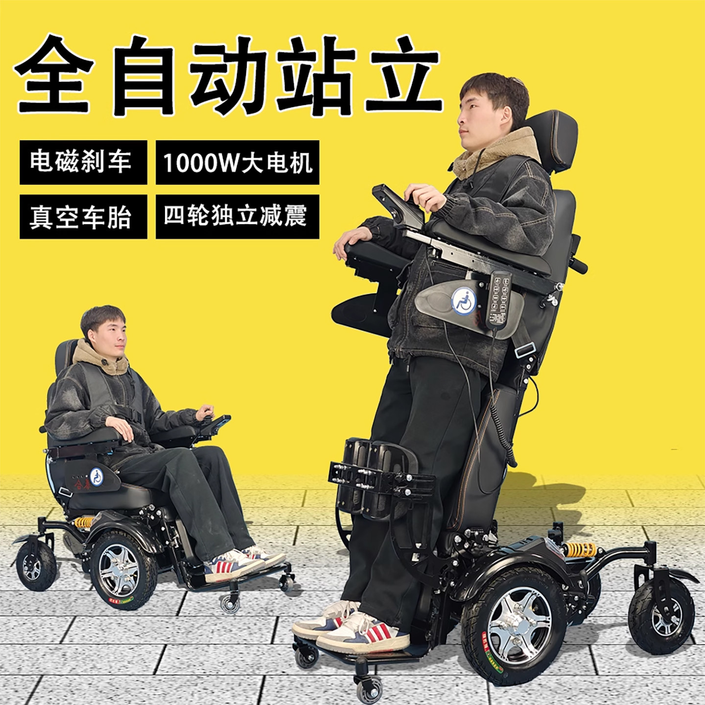 ���ɫ �������ʱ����ߵ���綯վ������