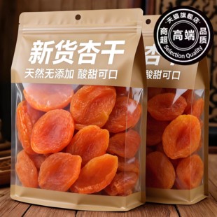 杏干无核金杏干红杏条添加天杏仁子然酸甜果干鲜杏脯肉非新疆甘肃