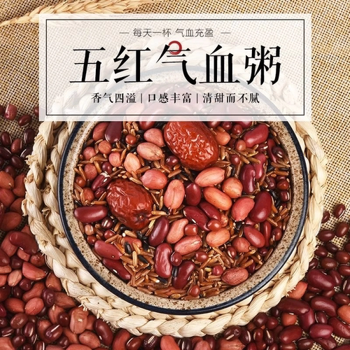 腊八粥 腊八粥 原料养生粥组合包邮八宝米十谷米杂粮套餐250g