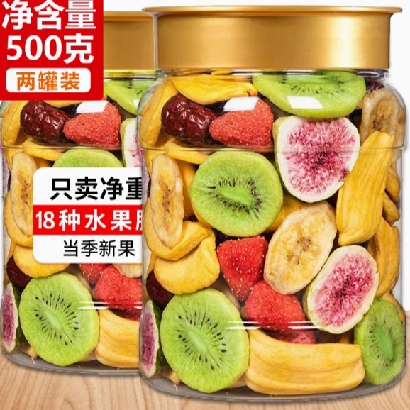 香菇脆片即食香菇干果蔬干解馋零食小吃休闲食品蔬菜干脱水蘑菇干