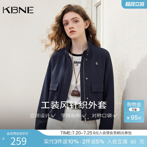 KBNE藏青色外套女工装风格子上衣2025秋季新款空气感针织百搭外衣