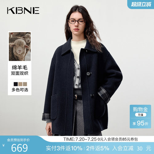 [时光毛呢]KBNE双面格纹双面毛呢大衣女2025冬季新款羊毛大衣外套
