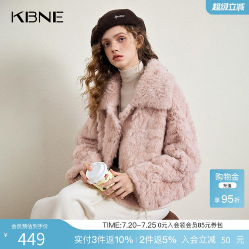 KBNE粉色仿羊羔毛环保皮草女装2025冬季新款皮毛一体抽绳毛毛外套