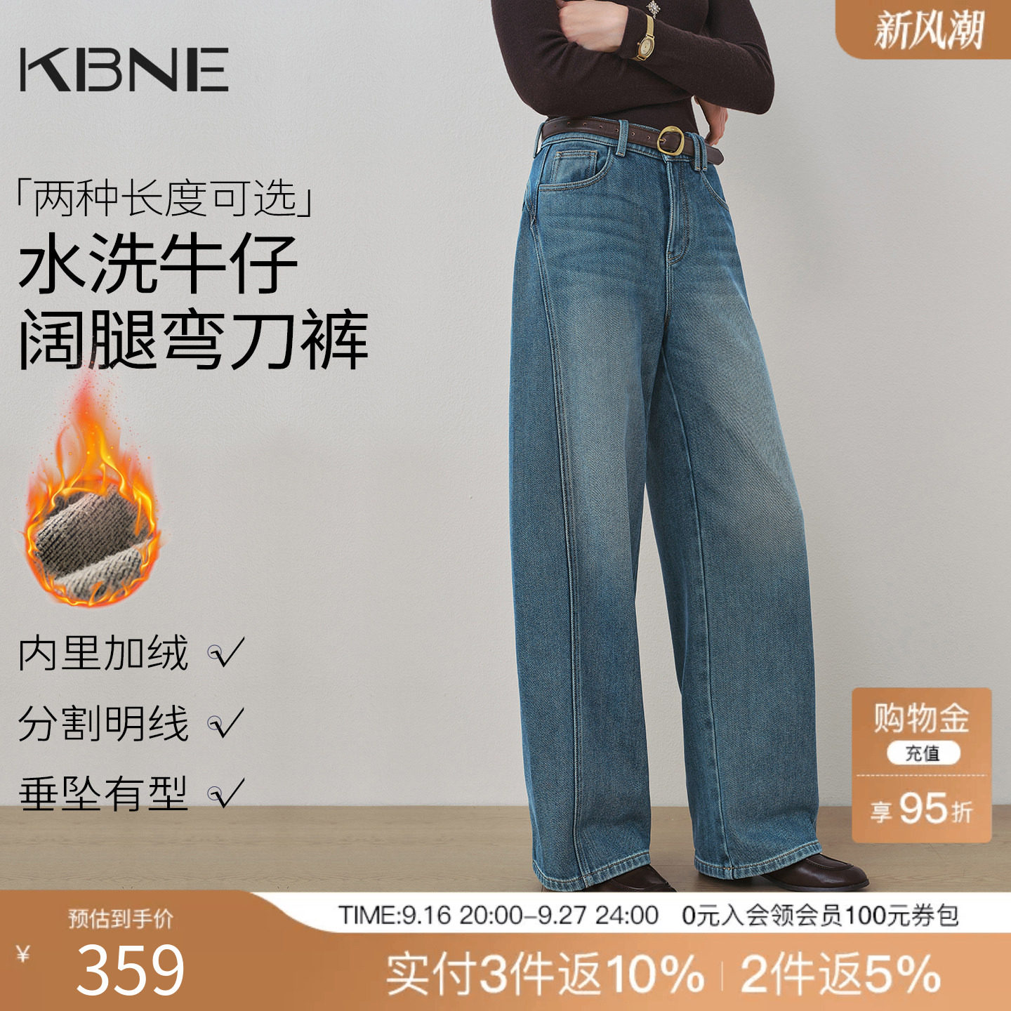 KBNE宽松牛仔裤弯刀裤女2026年冬装新款高腰显瘦直筒阔腿裤长裤子
