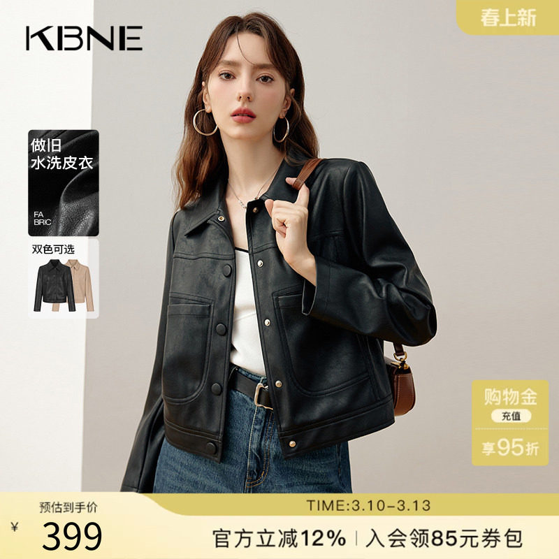 KBNE2025新款气质复古短款黑色皮衣外套女长袖修身夹克上衣春秋