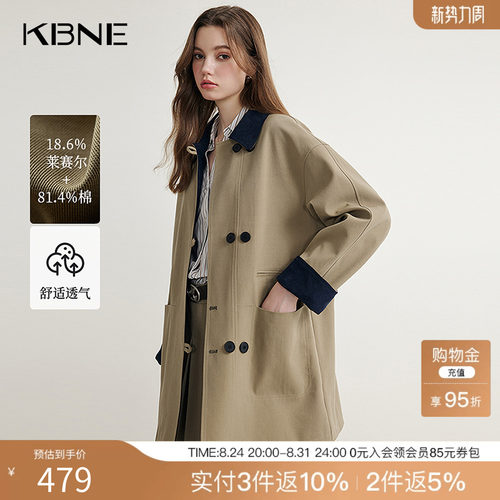 KBNE巴恩风卡其色风衣女小个子2026春季新款气质英伦宽松中长外套