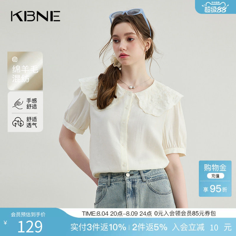 KBNE刺绣波嬉风衬衫女米色羊毛短袖上衣夏季新款爆款流行漂亮衬衣