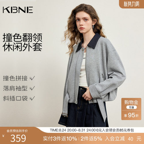 KBNE小个子灰色短款休闲外套女装2026春季新款翻领夹克设计感上衣