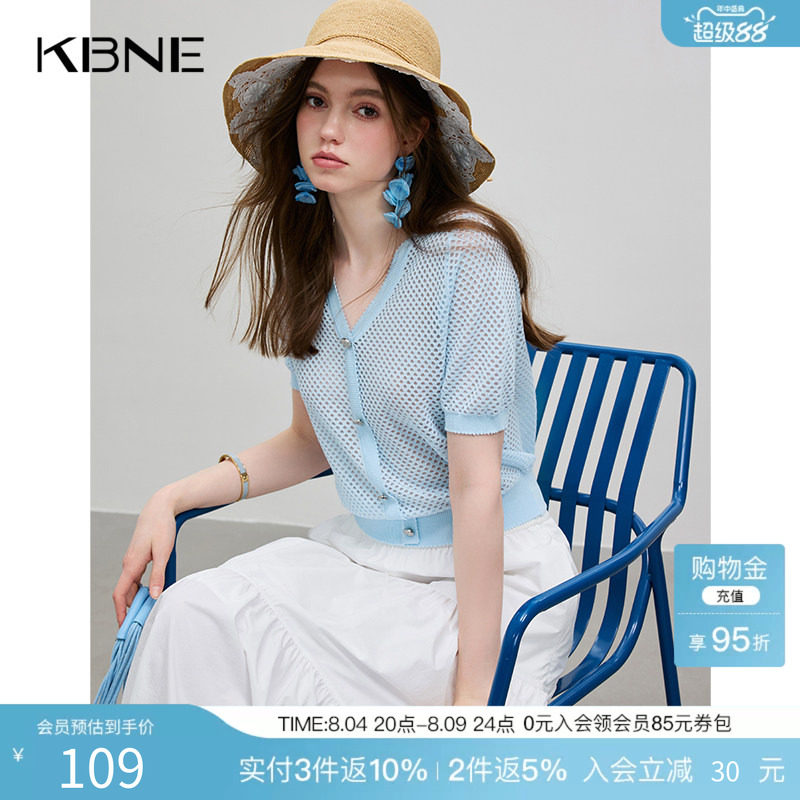 KBNE蓝色针织衫气质欧若风镂空短袖上衣夏季新款小个子V领开衫女