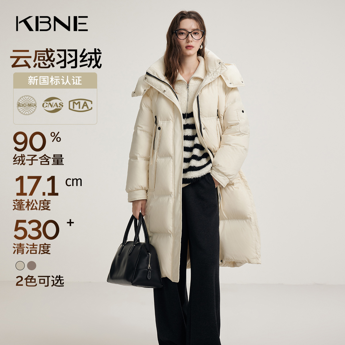 【90绒】米色羽绒服女冬季长款外套kbne秋冬新款保暖防风面包服女