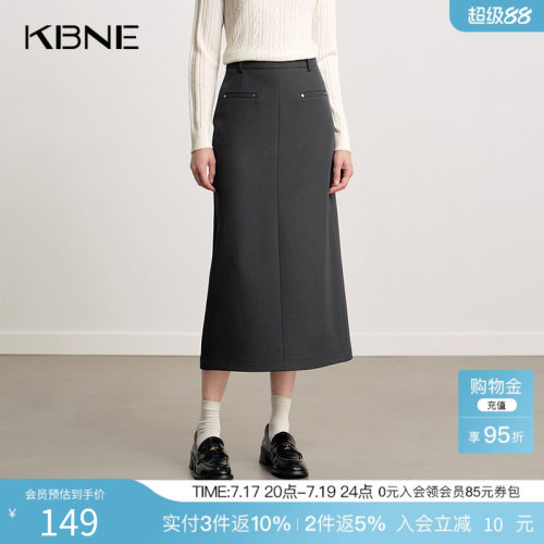 KBNE高级感灰色西装半身裙女2025秋季新款后开叉直筒裙半身长裙子