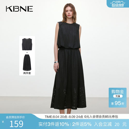 KBNE灰色两件套洋气时尚套装女夏季新款花苞短上衣小个子字半裙