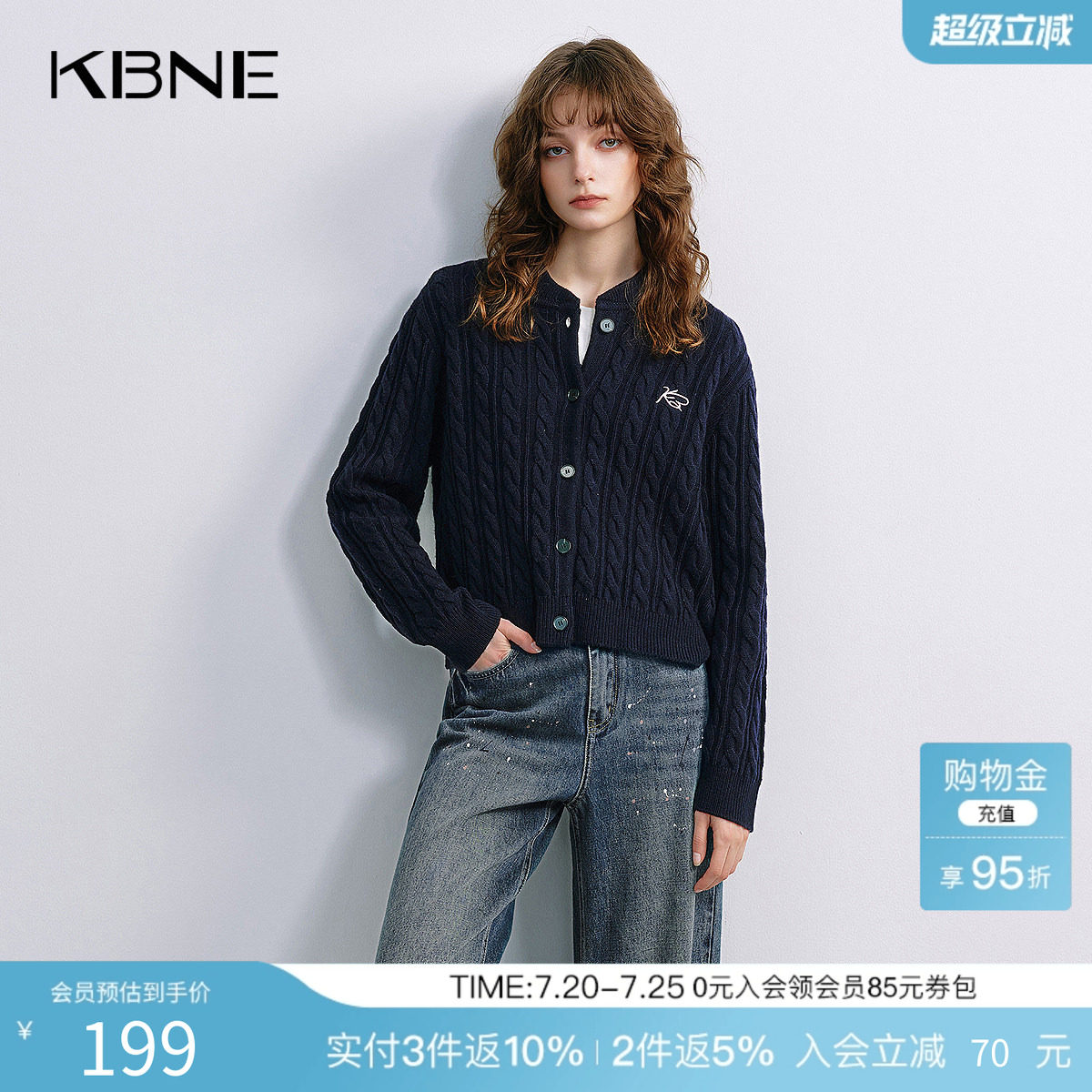 KBNE藏青色毛针织衫女2025秋季新款小刺绣麻花开衫显瘦毛衣短外套