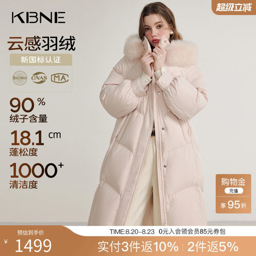【90绒】狐狸毛领粉色羽绒服女冬季长款连帽外套kbne秋冬新款女装