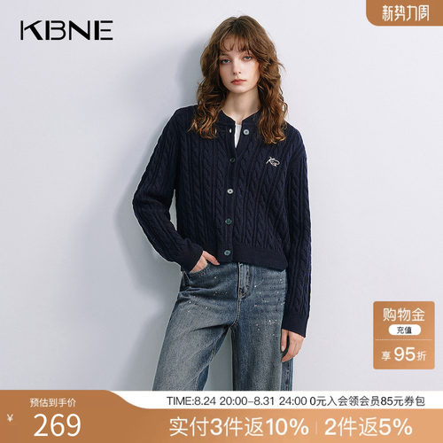 KBNE藏青色毛针织衫女2025秋季新款小刺绣麻花开衫显瘦毛衣短外套