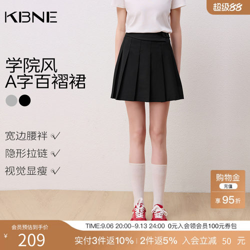 KBNE学院风小个子黑色半身裙女2026夏季新款a字jk裙百褶裙短裙子