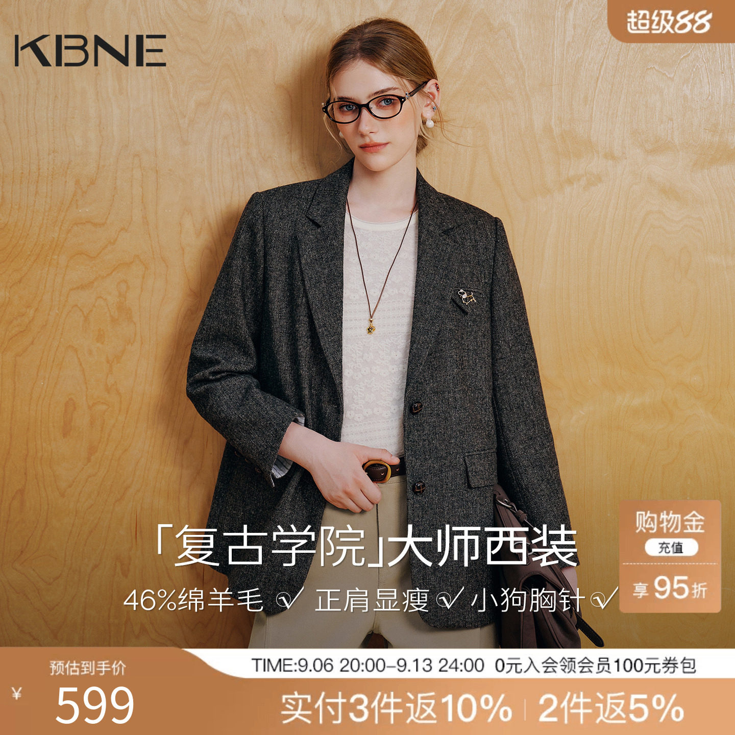 KBNE高智感毛呢西装女2026年秋装新款韩系小个子休闲羊毛呢子外套
