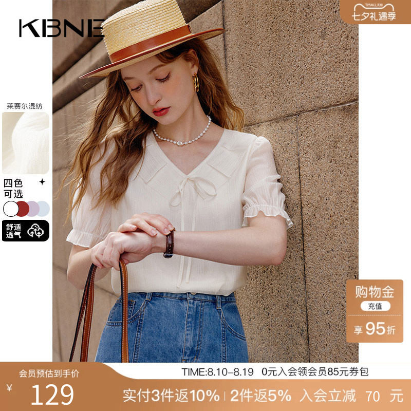 KBNE衬衫女法式独特小上衣2025春装新款今年流行漂亮小衫气质衬衣