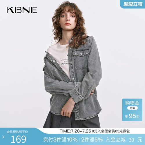 KBNE灰色衬衫外套女2025秋季新款立体水钻设计高级感小个子外衣女