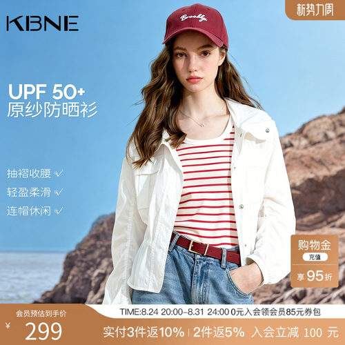 【UPF50+】KBNE短款宽松连帽防晒外套女装2026夏季新款小个子上衣