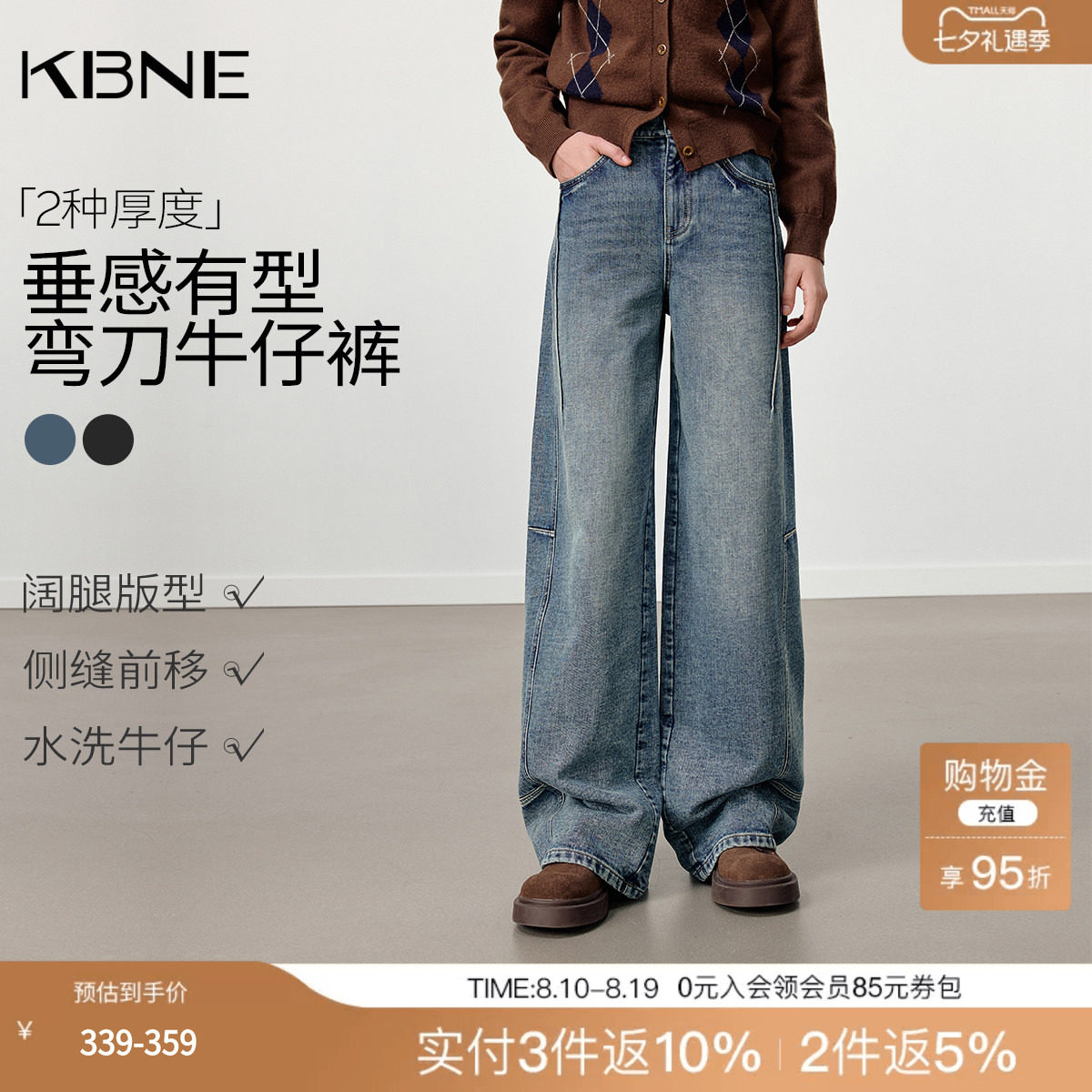 KBNE深蓝色宽松复古磨毛阔腿牛仔裤女2025冬季新款直筒裤高腰裤子