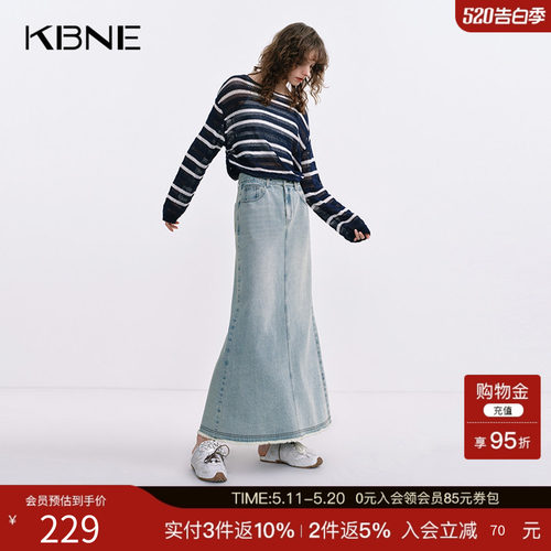 KBNE淡蓝色半身裙女牛仔裙长裙鱼尾裙春秋2025新款流行爆款半裙