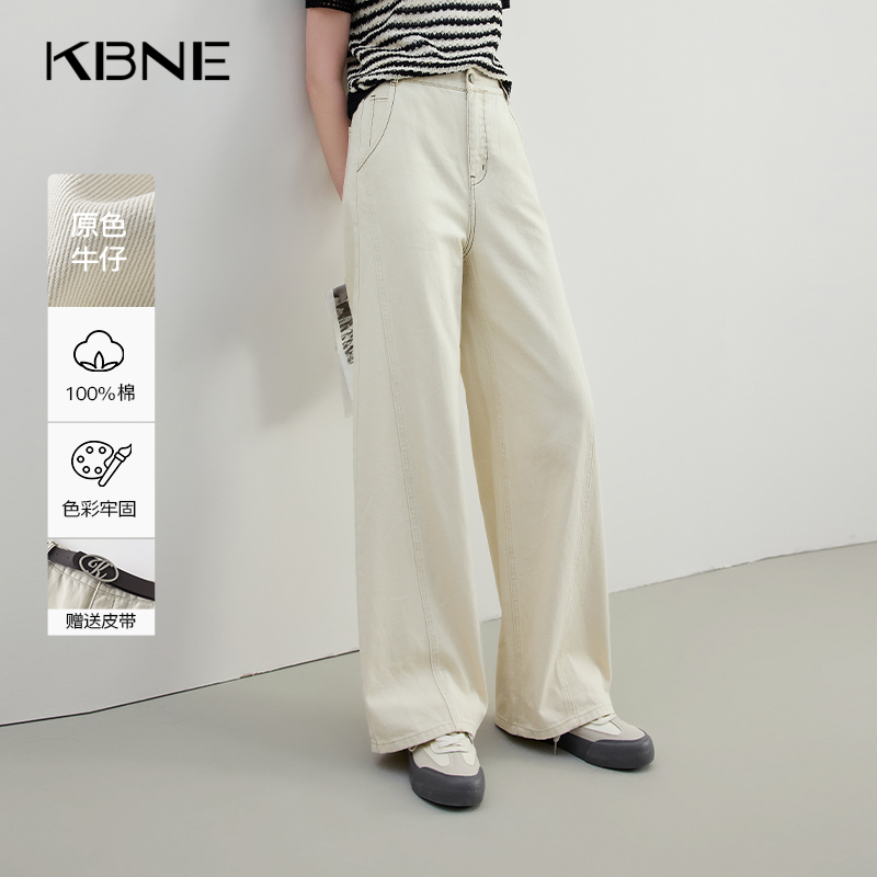 KBNE牛仔裤女装米色100%全棉长裤秋季2025新款直筒裤显瘦百搭裤子