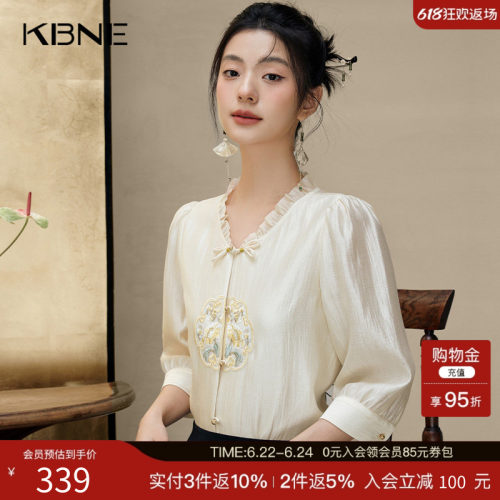 KBNE新中式重工衬衣春2025新款爆款衬衫暗纹国风半身裙时尚套装女