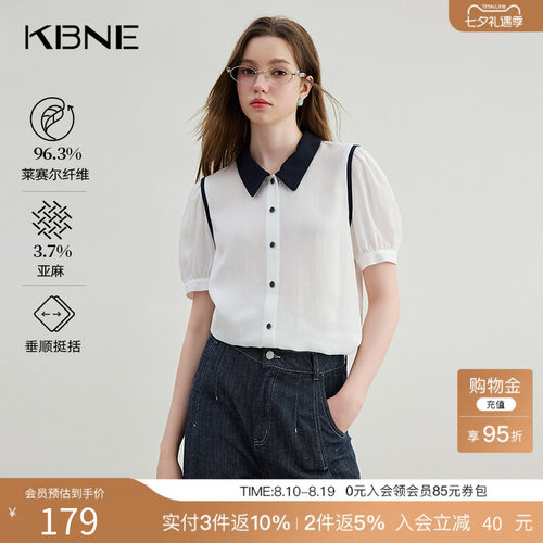 KBNE短袖衬衫女装黑白撞色学院风白色上衣2025夏季新款小个子衬衣