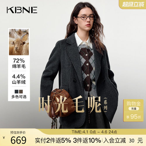 KBNE高智通勤翻领毛呢西装外套女2025冬季新款灰色气质双面呢大衣