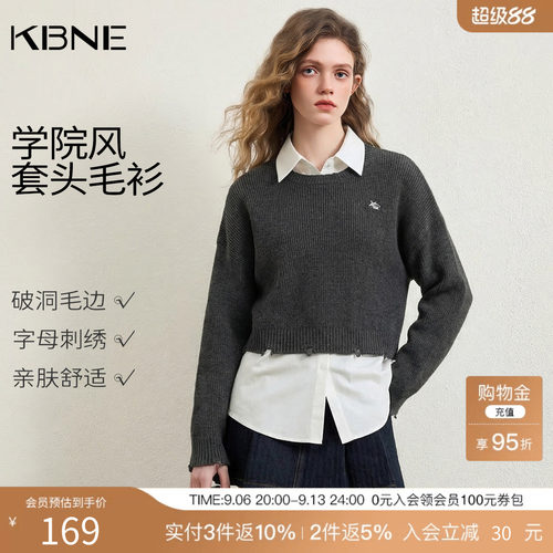 KBNE灰色毛针织衫学院风圆领2025秋季新款百搭休闲套头毛衫上衣女