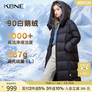 长款 287g鹅绒 羽绒服女冬季 高级感炸街防寒保暖外套 气质新款