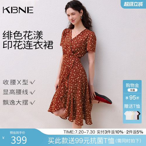 KBNE复古V领碎花连衣裙女2026夏季新款收腰显瘦茶歇裙短袖雪纺裙