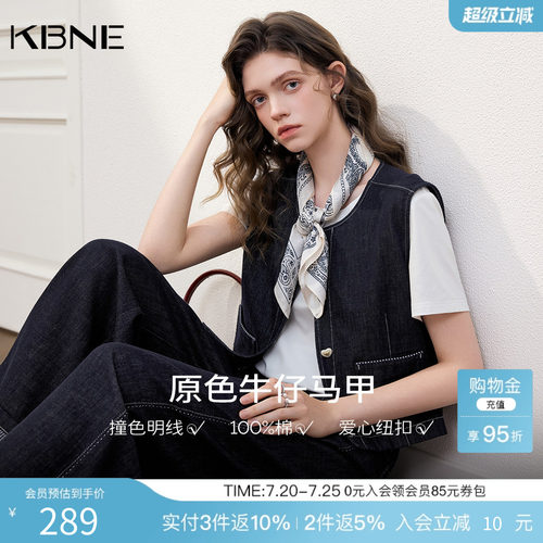 KBNE小个子短款纯棉牛仔马甲女2026夏季新款圆领无袖别致背心马夹