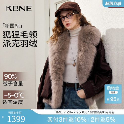 KBNE狐狸毛大毛领皮草外套女2025冬季新款麂皮绒皮毛一体毛毛外套