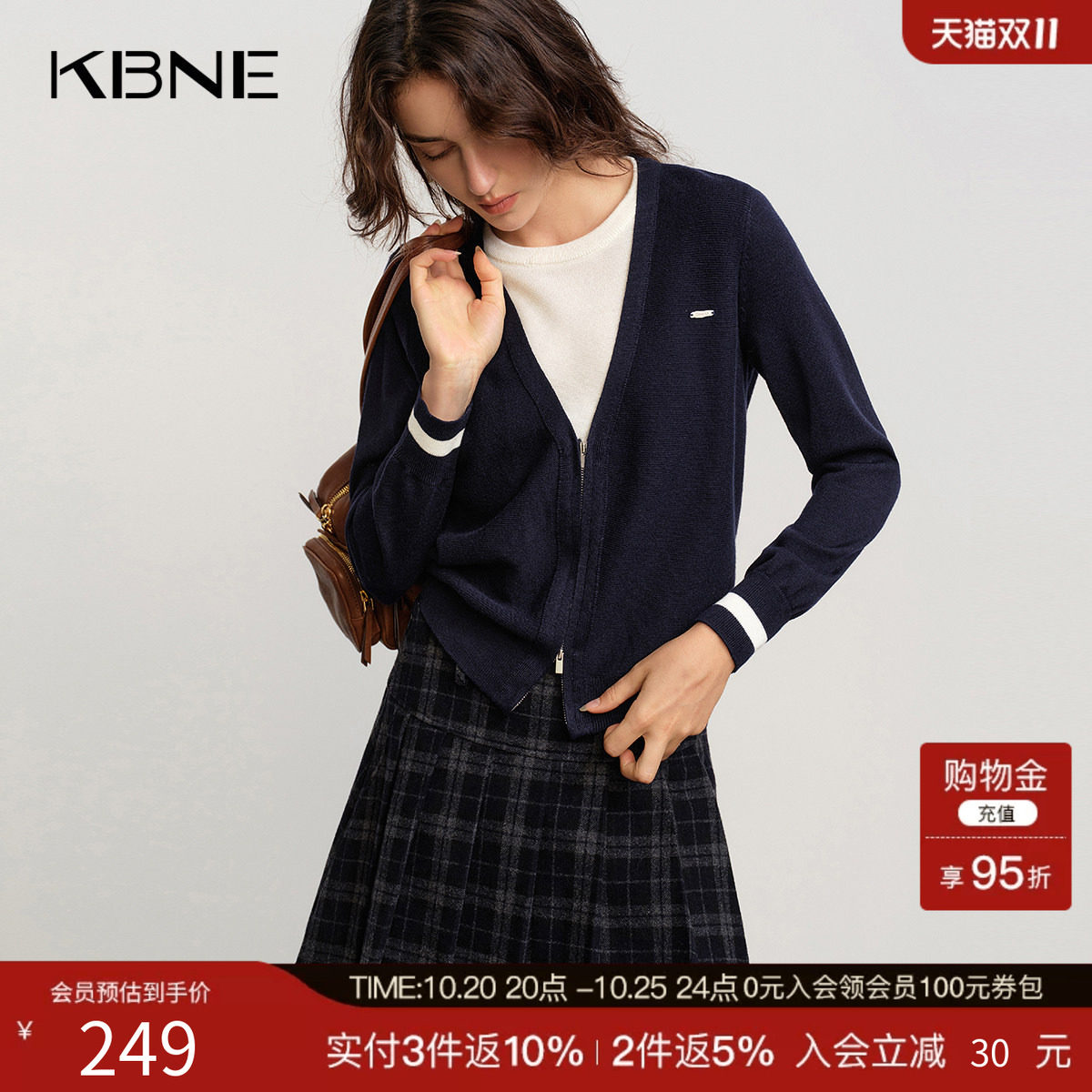 KBNE法式学院风假两件毛针织衫女2025秋季新款气质设计感针织上衣