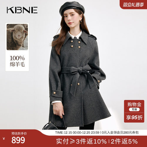 【全羊毛】KBNE灰色毛呢外套呢子大衣2025新款小个子气质秋冬女装