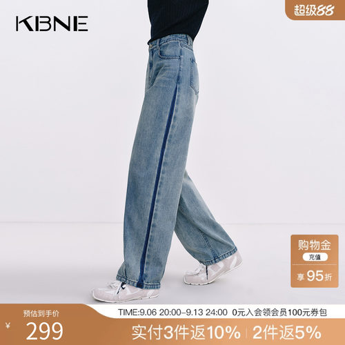 KBNE牛仔裤女装淡蓝色100%棉2025秋季新款设计感小个子长裤直筒裤